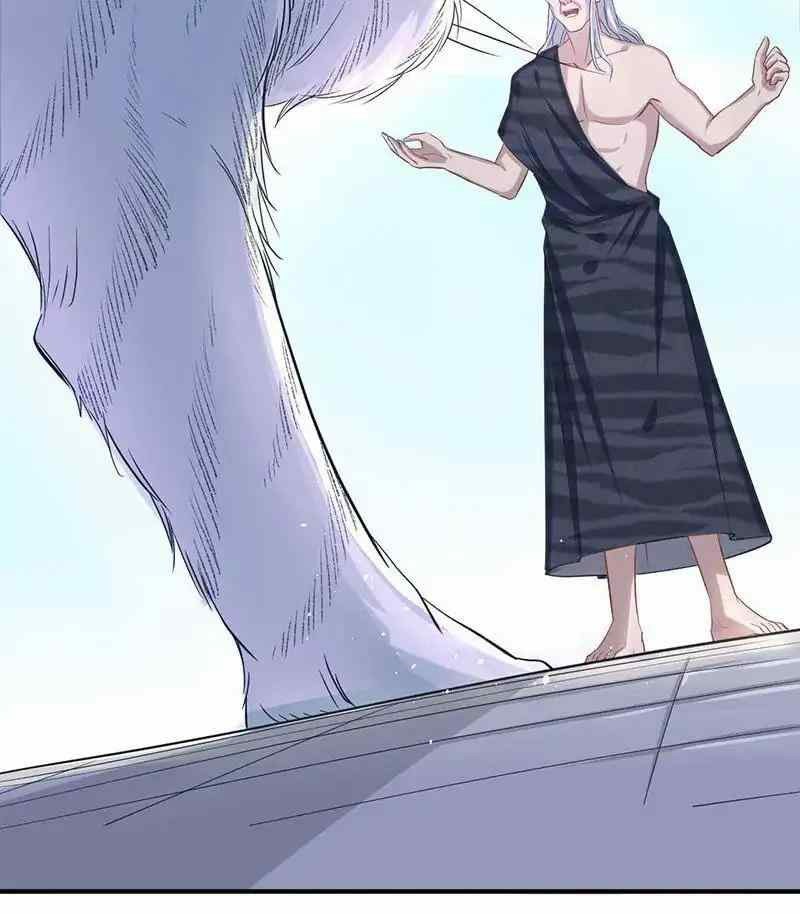 Beauty and the Beasts Chapter 66 Gambar 11